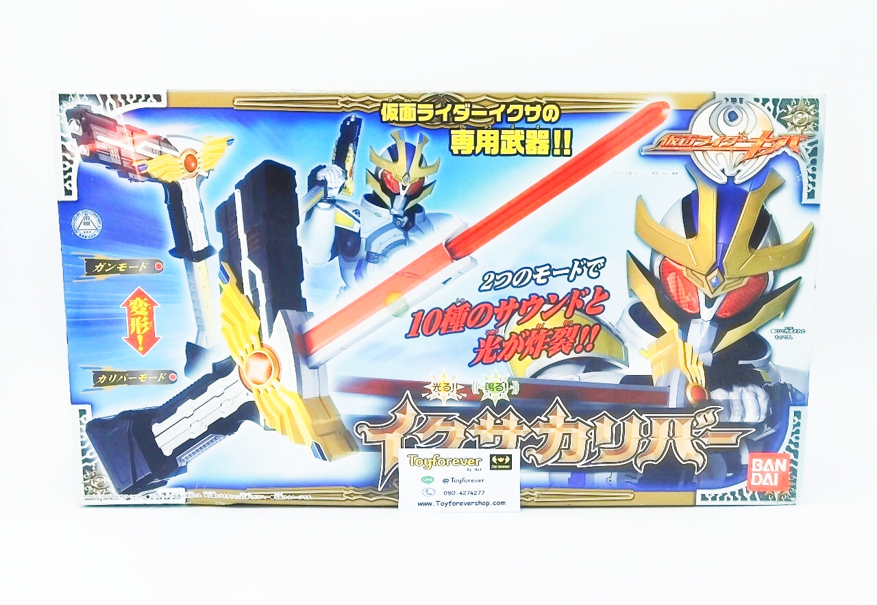 ดาบอิกสะ งานกล่อง ของครบ Dx Ixa Calibur
