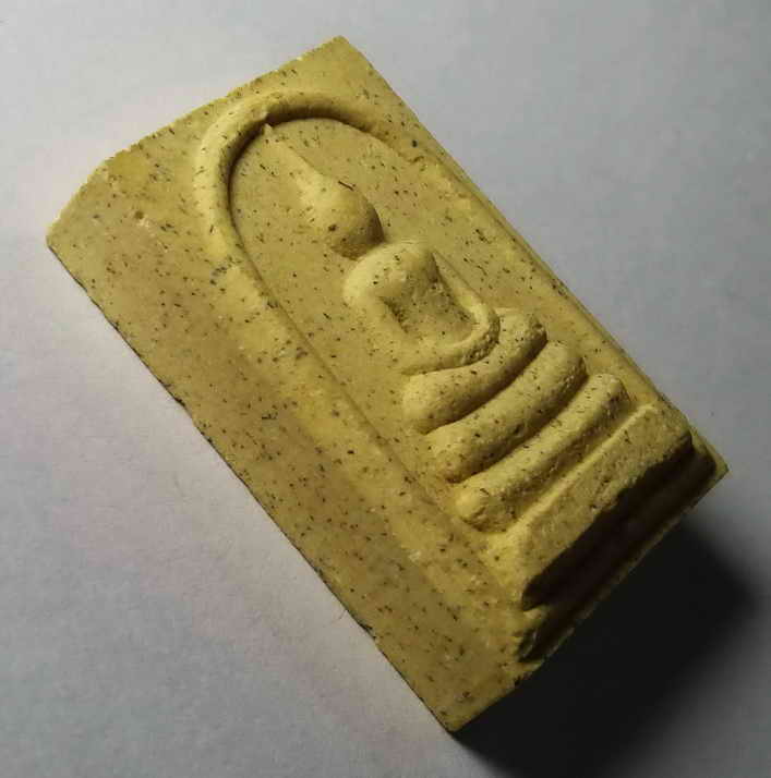 รหัสสินค้า พระสมเด็จ วัดต่างๆ 103 พระสมเด็จเนื้อผง หลังหลวงปู่ศุข วัดปากคลองมะขามเฒ่า จังหวัดชัยนาท ไม่ทราบปีที่สร้าง พระรายการนี้ให้เช่าบูชาแล้ว