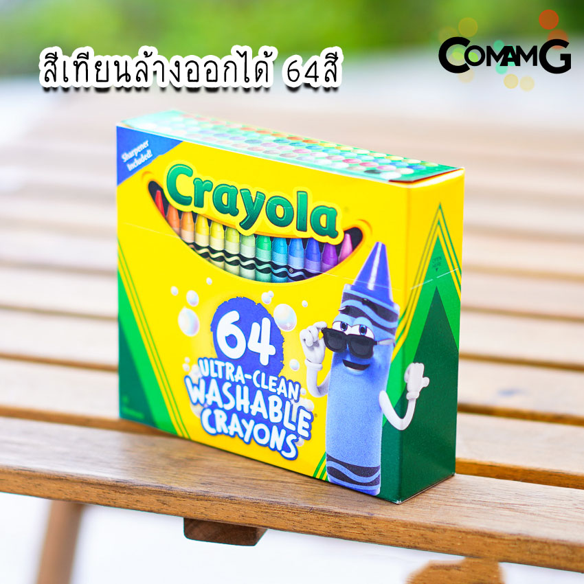 สีเทียน ล้างออกได้ Crayola Ultra-Clean Washable Color Max