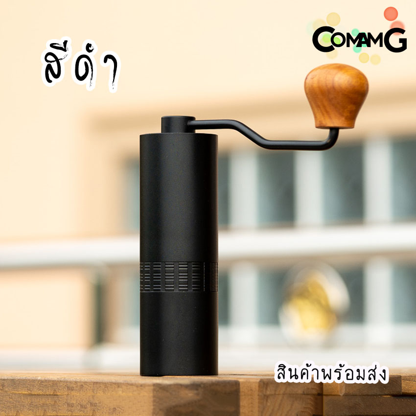 ที่บดกาแฟ แบบมือหมุน เฟืองสแตนเลส ที่บดเมล็ดกาแฟCoffee bean grinder