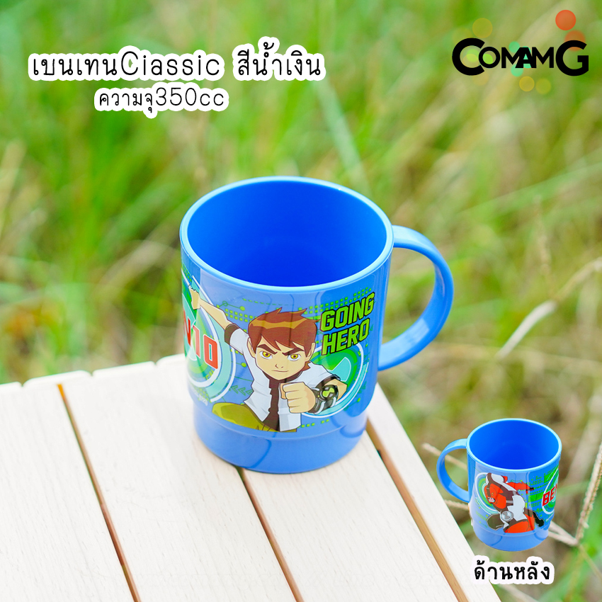 แก้วน้ำเด็กลายการ์ตูน แก้วหัดดื่ม ถ้วยน้ำเด็ก ลายน่ารัก การ์ตูนลิขสิทธิ์แท้ มีหูจับ (ลิงค์2)