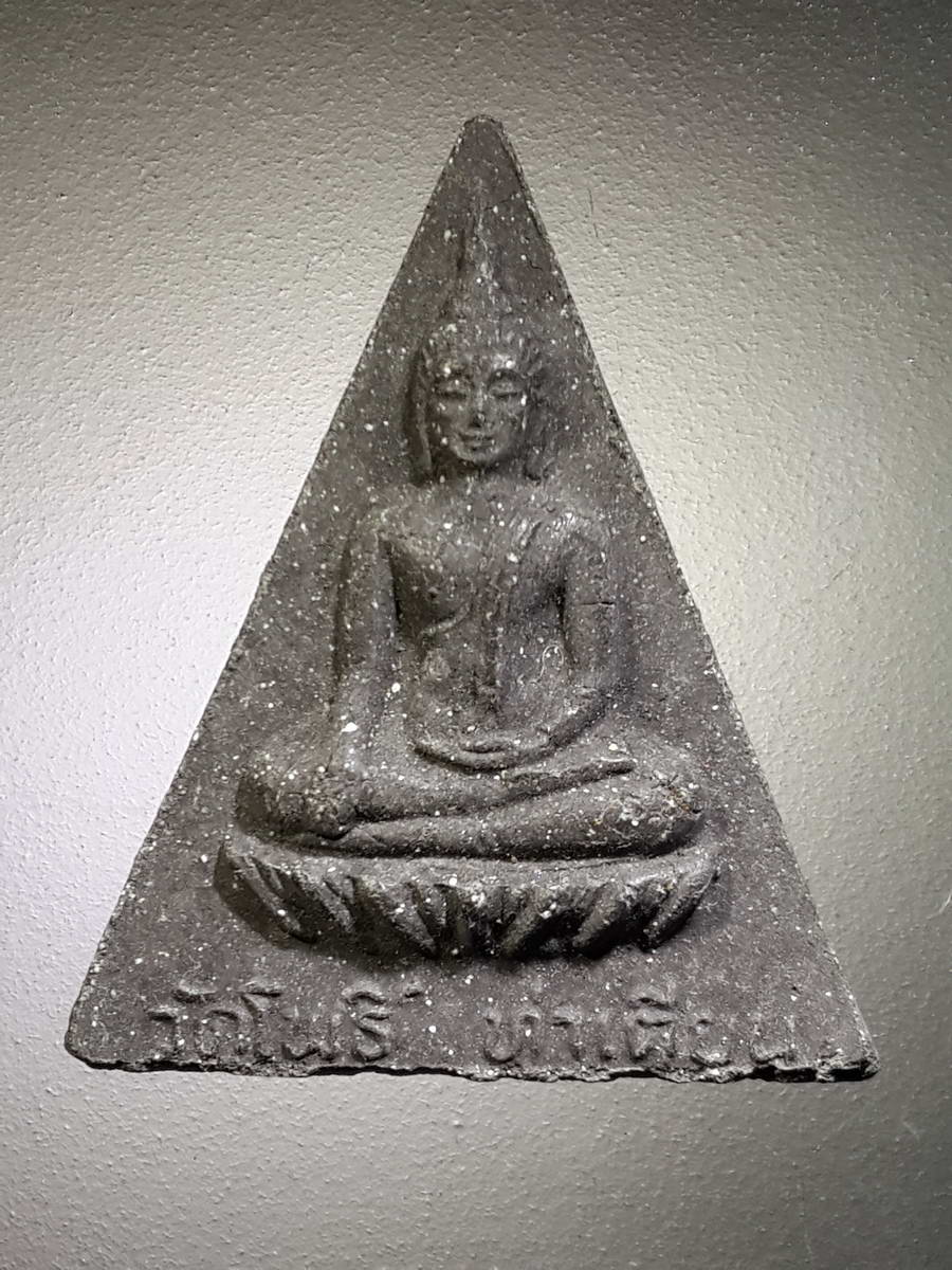 รหัสสินค้า พระเนื้อดิน เนื้อผง เนื้อว่าน 2432 พระนางพญาเนื้อผงใบลาน ผสมรัก 100 ปี รุ่นพิเศษ วัดโพธิ์ท่าเตียน กรุงเทพฯ