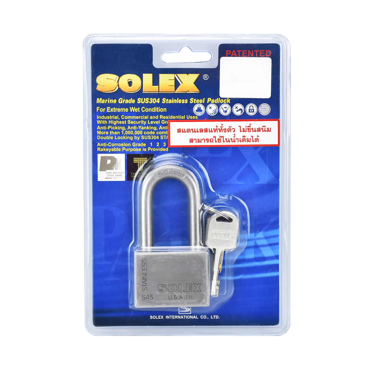 SOLEX กุญแจคล้องสแตนเลส S45 L PREMIUM