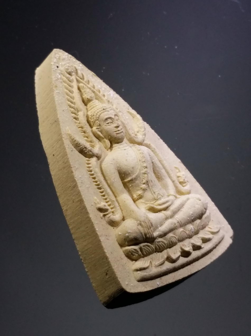 รหัสสินค้า พระมีกล่อง 3822 พระพุทธชินราชเนื้อผง รุ่น บารมีรัตนตรัยประสิทธิ์ วัดพระศรีรัตนมหาธาตุวรมหาวิหาร (วัดใหญ่) จังหวัดพิษณุโลก