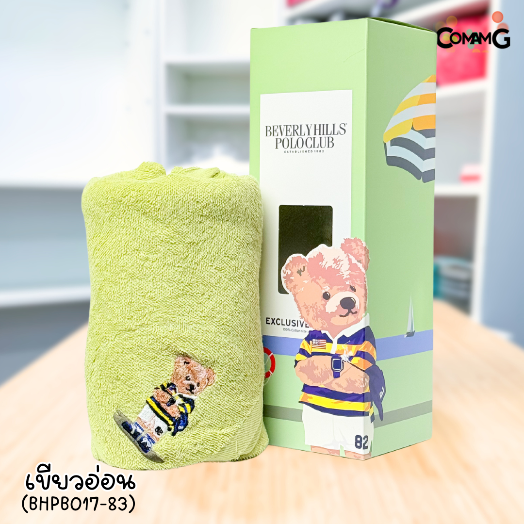 ผ้าขนหนูpolo ผ้าเช็ดตัว Beverly Hills Polo Club Classic Bear ของแท้พร้อมกล่อง สินค้าพร้อมส่ง