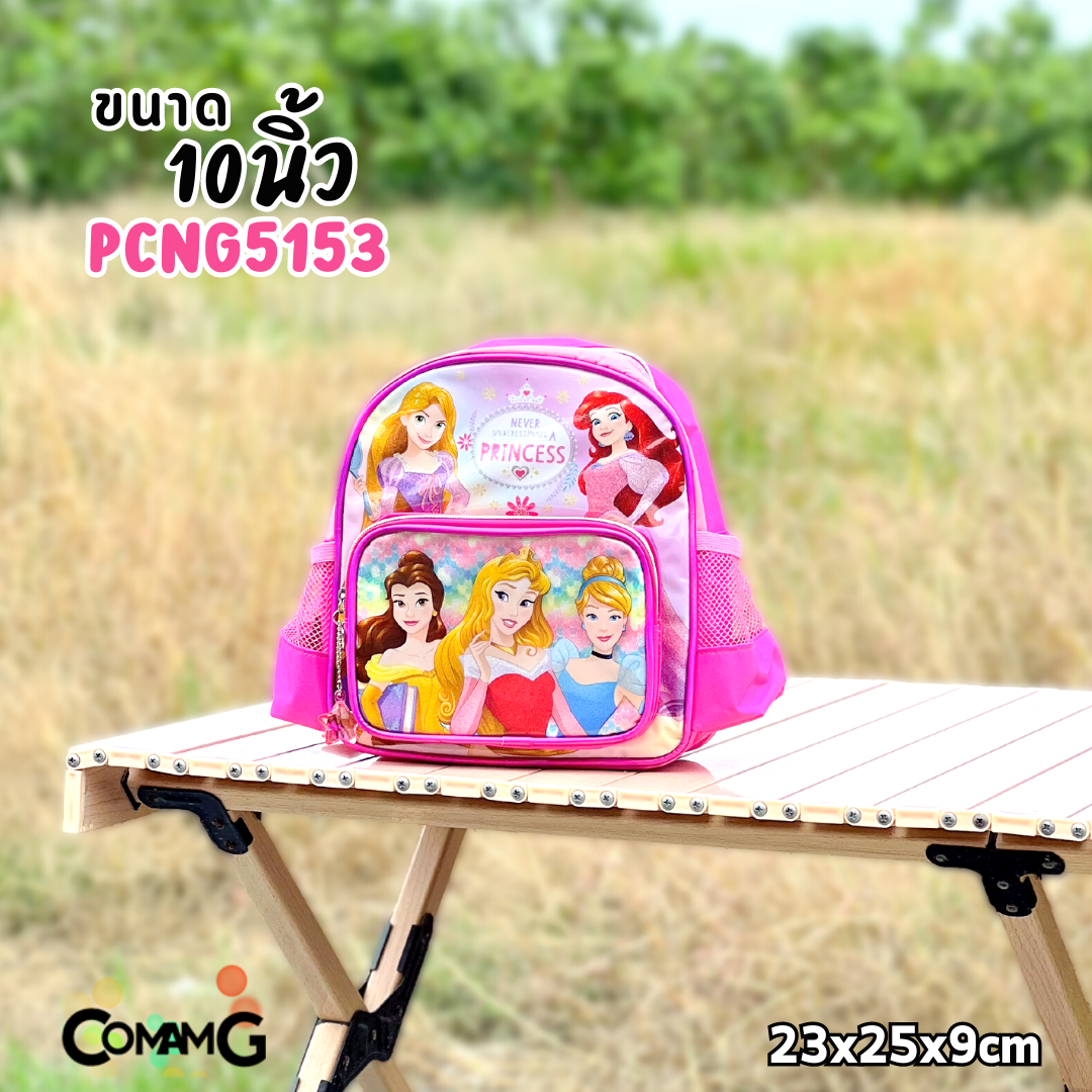 กระเป๋าเป้เด็ก กระเป๋าสะพายหลัง กระเป๋านักเรียนลายเจ้าหญิงดิสนี่ย์ ลิขสิทธิ์แท้