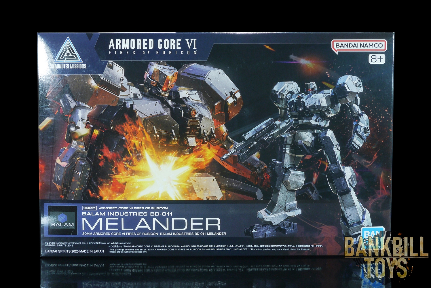 อาร์มอร์ด คอร์ Armored Core Bandai Spirits 30 Minutes Missions 30MM Armored Core VI: Fires of Rubicon Balam Industries HD-011 Melander