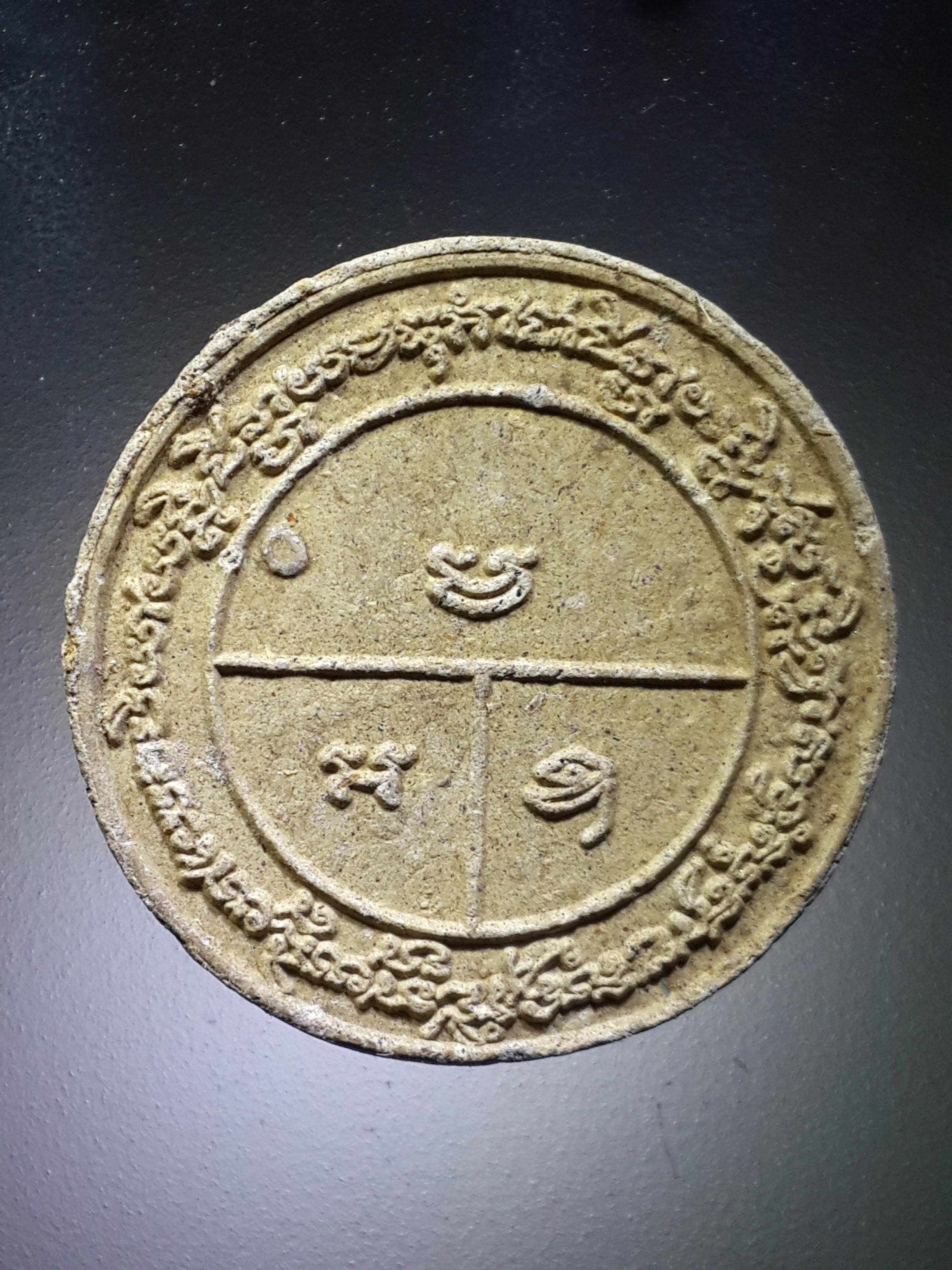 รหัสสินค้า หลวงปู่ทวด วัดต่างๆ 431 พระผงจันทร์ลอย หลวงปู่ทวด หลังยันต์ ไม่ทราบที่