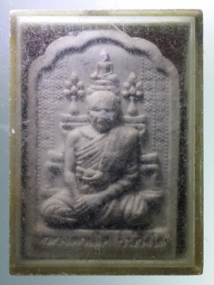 รหัสสินค้า พระมีกล่อง 1845 พระผงโต๊ะหมู่บูชา หลวงตาเลิศ ชินวังโส วัดอรัญญาณี อำเภอพรเจริญ จังหวัดบึงกาฬ