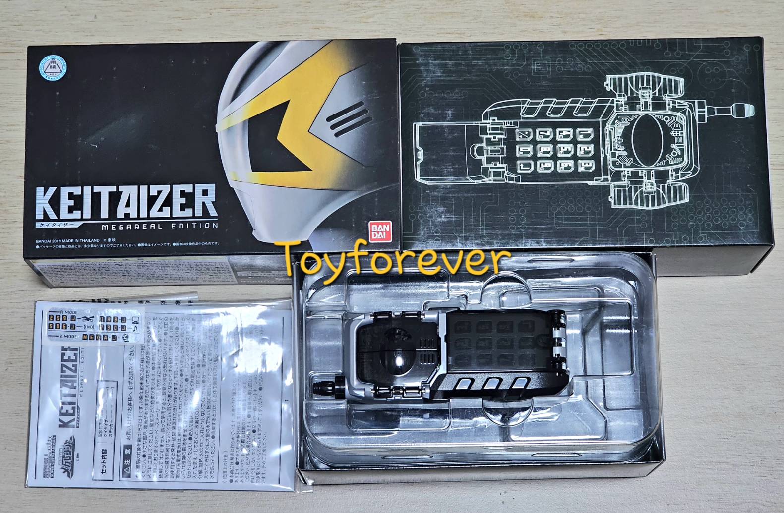 Keitaizer Megareal Edition Megaranger Super Sentai Artisan