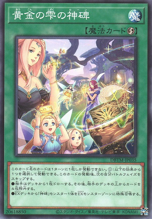 DBTM-JP035 Mysterune of the Golden Droplets