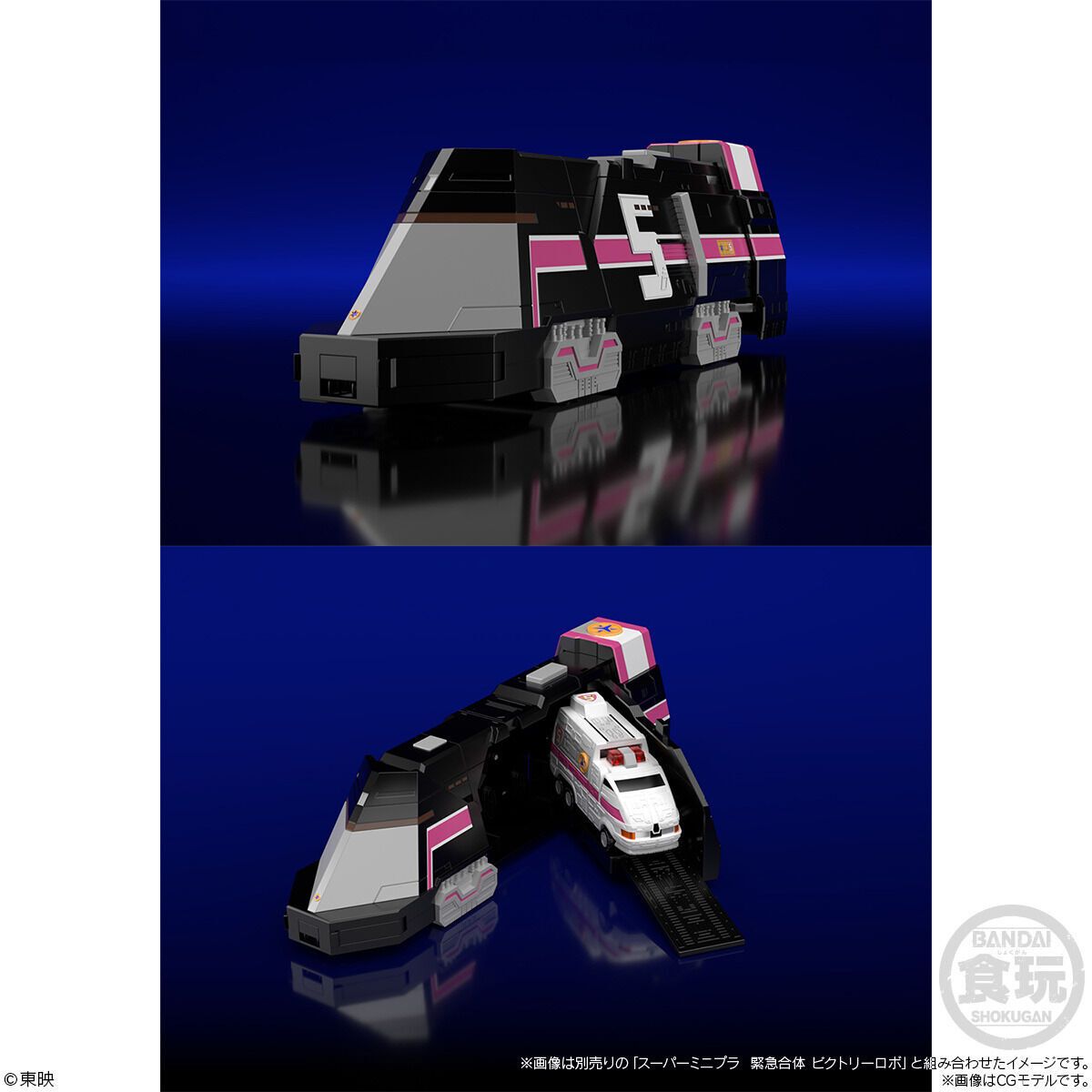 < Preorder ปิดวันที่ 5/8/2024 > 🔔เปิดรับPreorder มัดจำ 500 บาท SUPER MINIPLA RENKETSU GATTAI GRAND LINER W/O CANDY