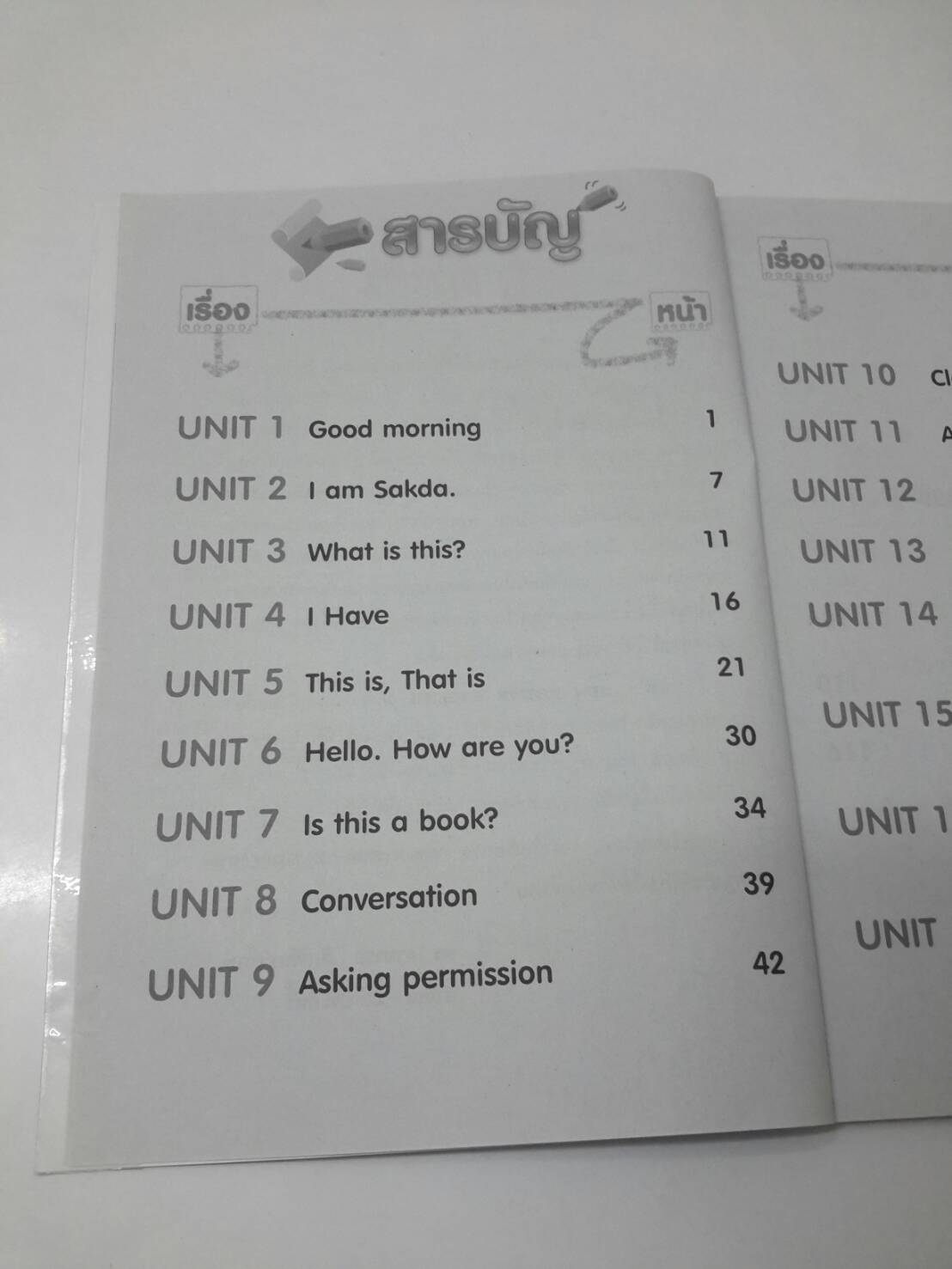 หนังสือ New Active English ป.1 หนังสือฝึกหัดพูดและเขียน สำนักพิมพ์ อจท