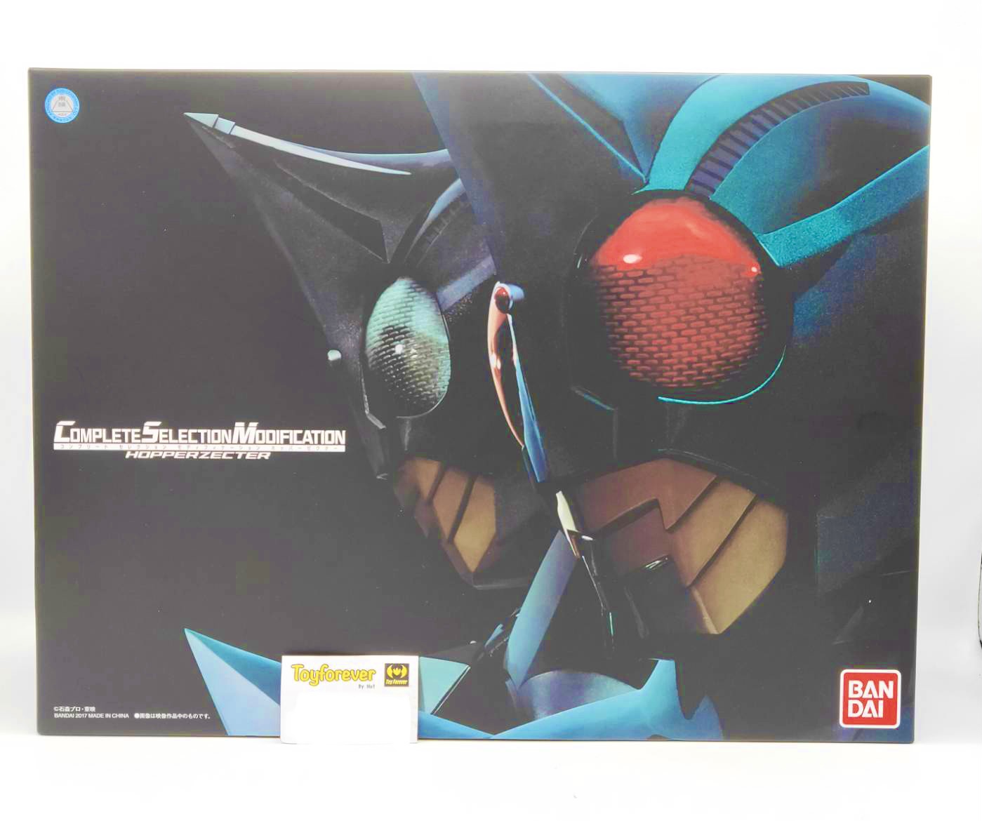 CSM Hopper เข็มขัดฮอปเปอร์ มือ1