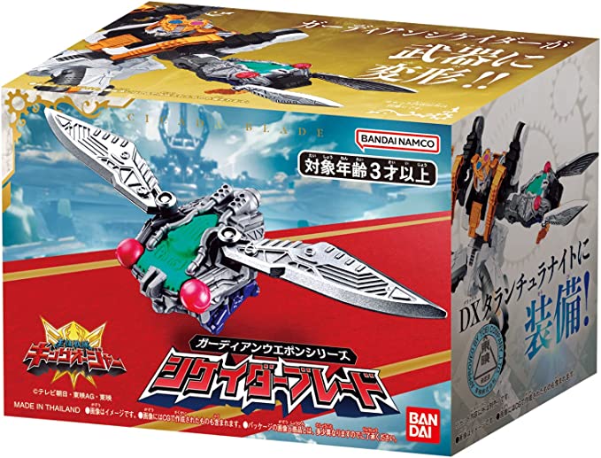 King ohger DX Pede Chainsaw