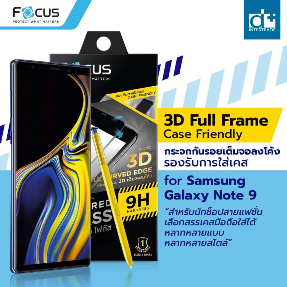 ฟิล์มกระจก เต็มจอลงโค้ง Focus สำหรับ Samsung Galaxy Focus TG 3D