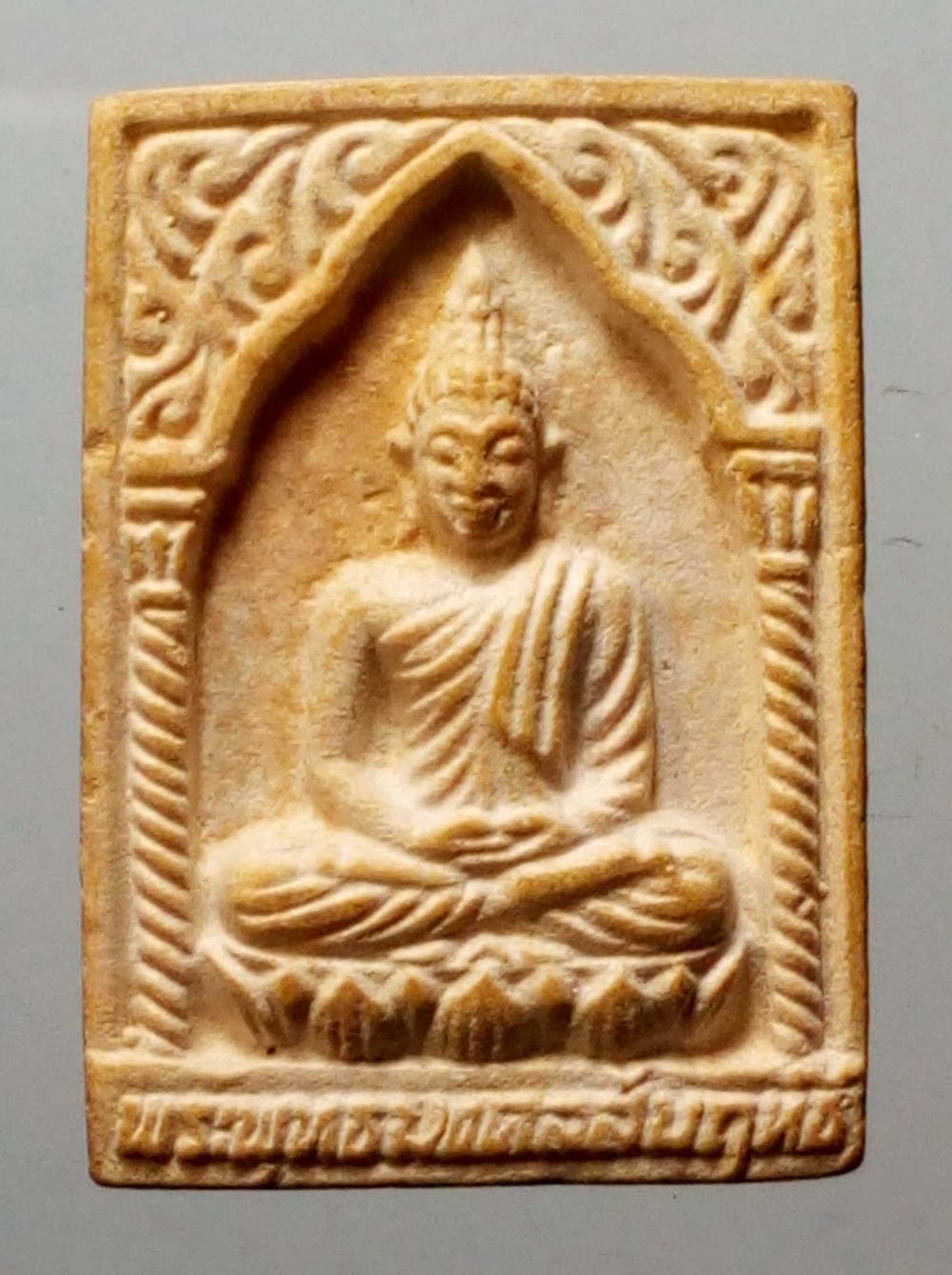 รหัสสินค้า พระเนื้อดิน เนื้อผง เนื้อว่าน 830 พระพุทธมงคลสัมฤทธิ์ ชมรมเสียงชาวพุทธ สร้างปี 2536