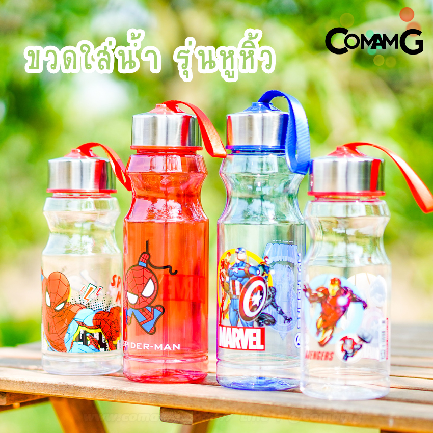 ขวดน้ำ กระติกน้ำเด็ก ขวดใส่น้ำหูหิ้ว 450-600ML ขวดใส่น้ำลายการ์ตูน ลิขสิทธิ์แท้ พร้อมส่ง