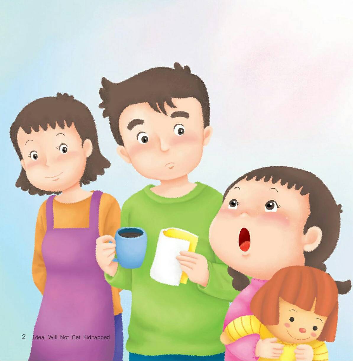 ต้นฉบับไม่ถูกลักพาตัว