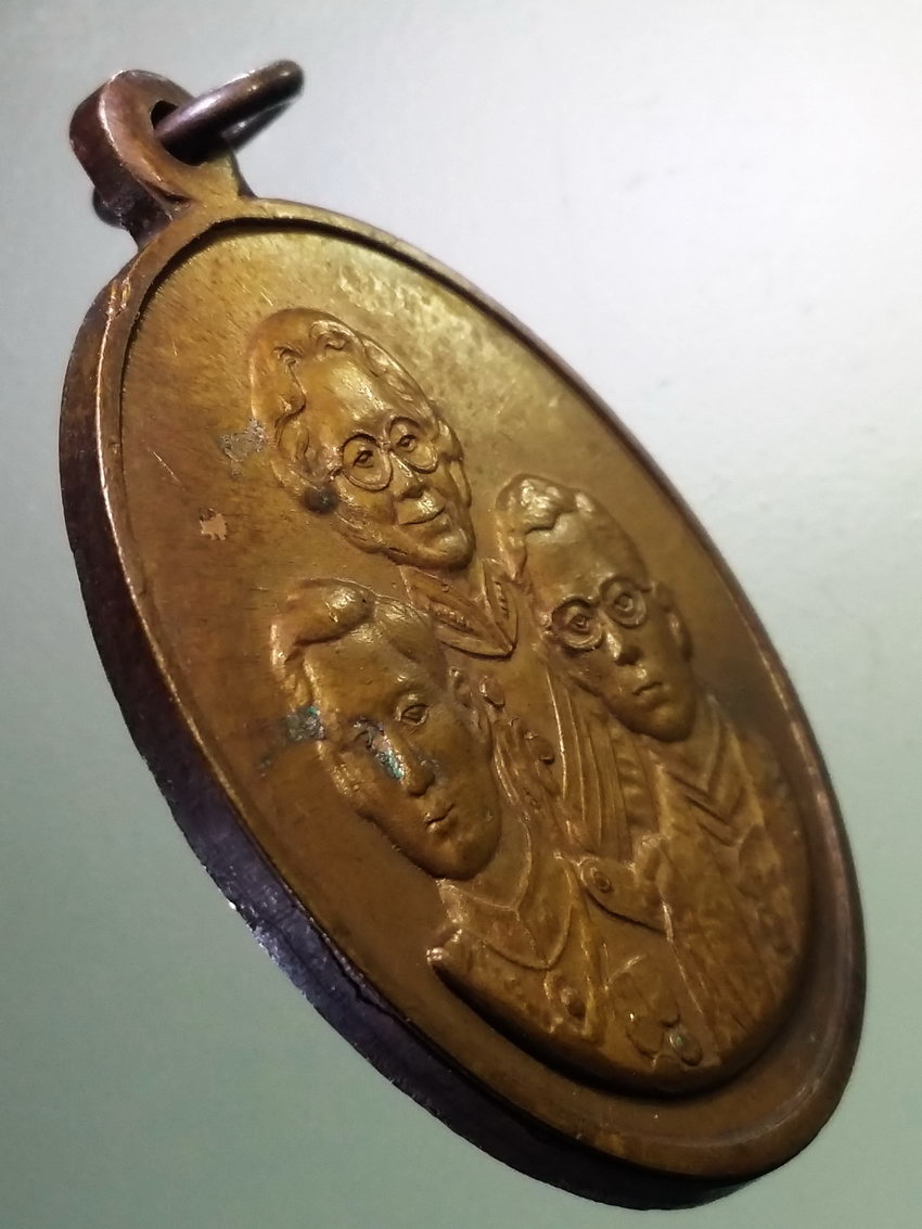 antig FB 1079 เหรียญรัชกาลที่ 8 รัชกาลที่ 9 สมเด็จย่า ที่ระลึก เฉลิมพระเกียรติ สร้างปี 2542 พระรายการนี้ให้เช่าบูชาแล้ว