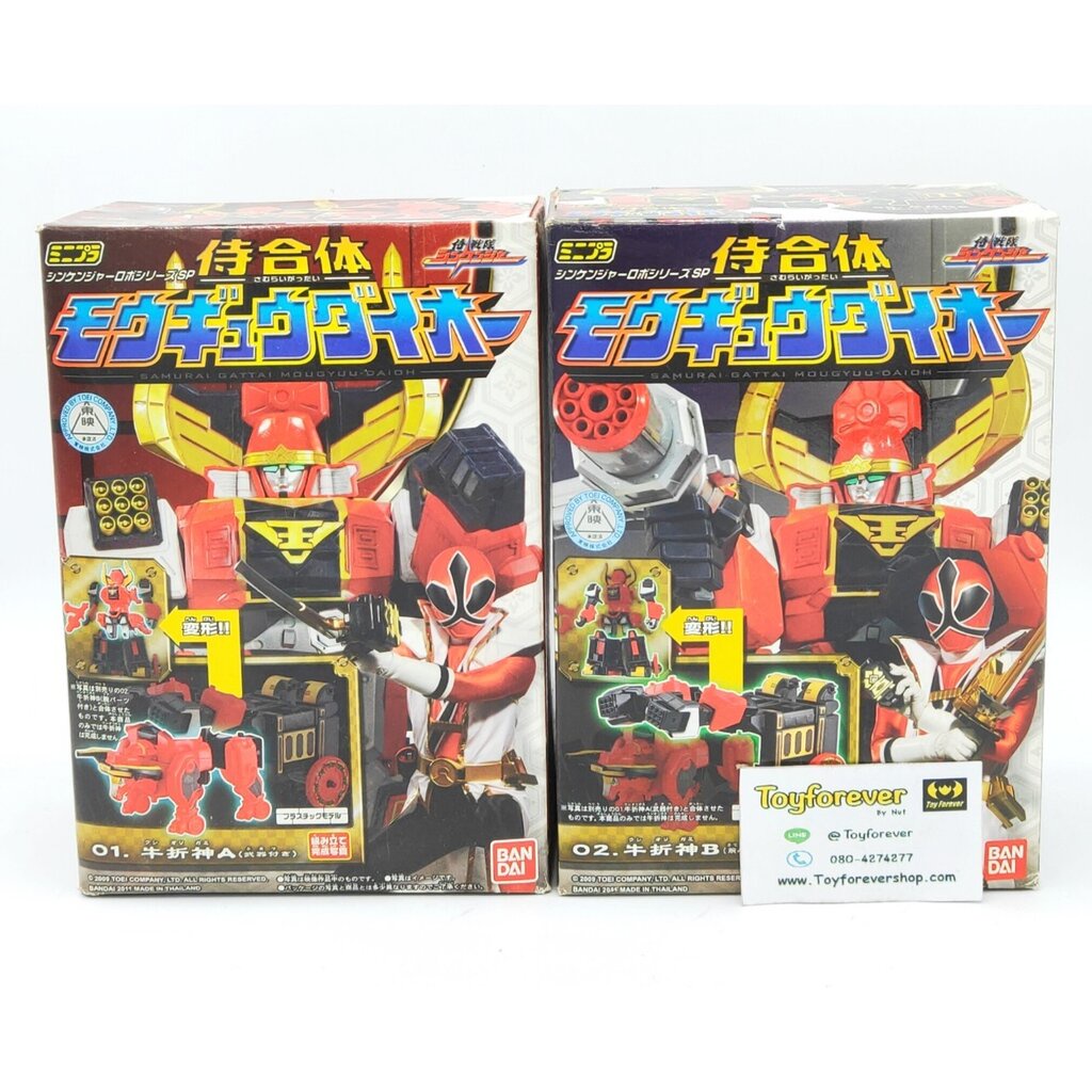 มินิพลา กระทิง ชินเคนเจอร์ ครบชุด2กล่อง Minipla
