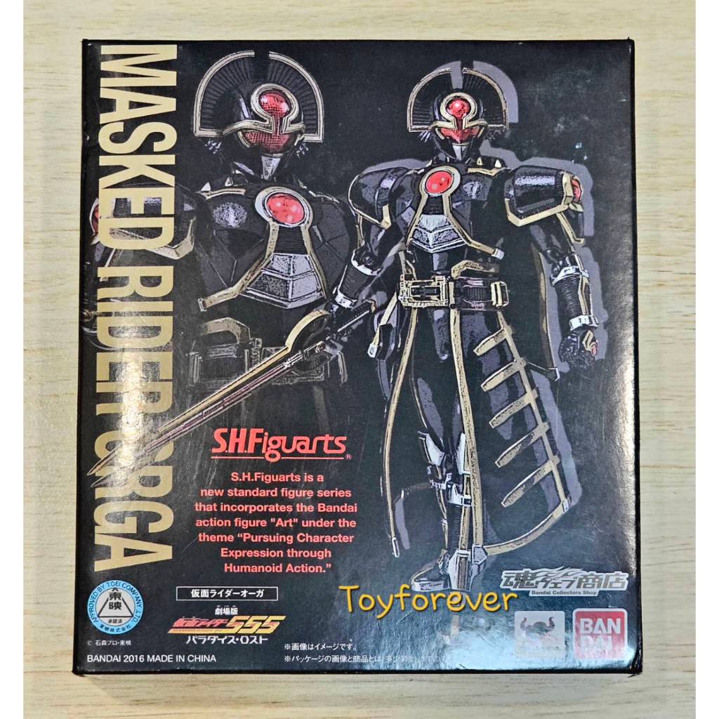 S.H.Figuarts SHF Rider Orga ออก้า JP