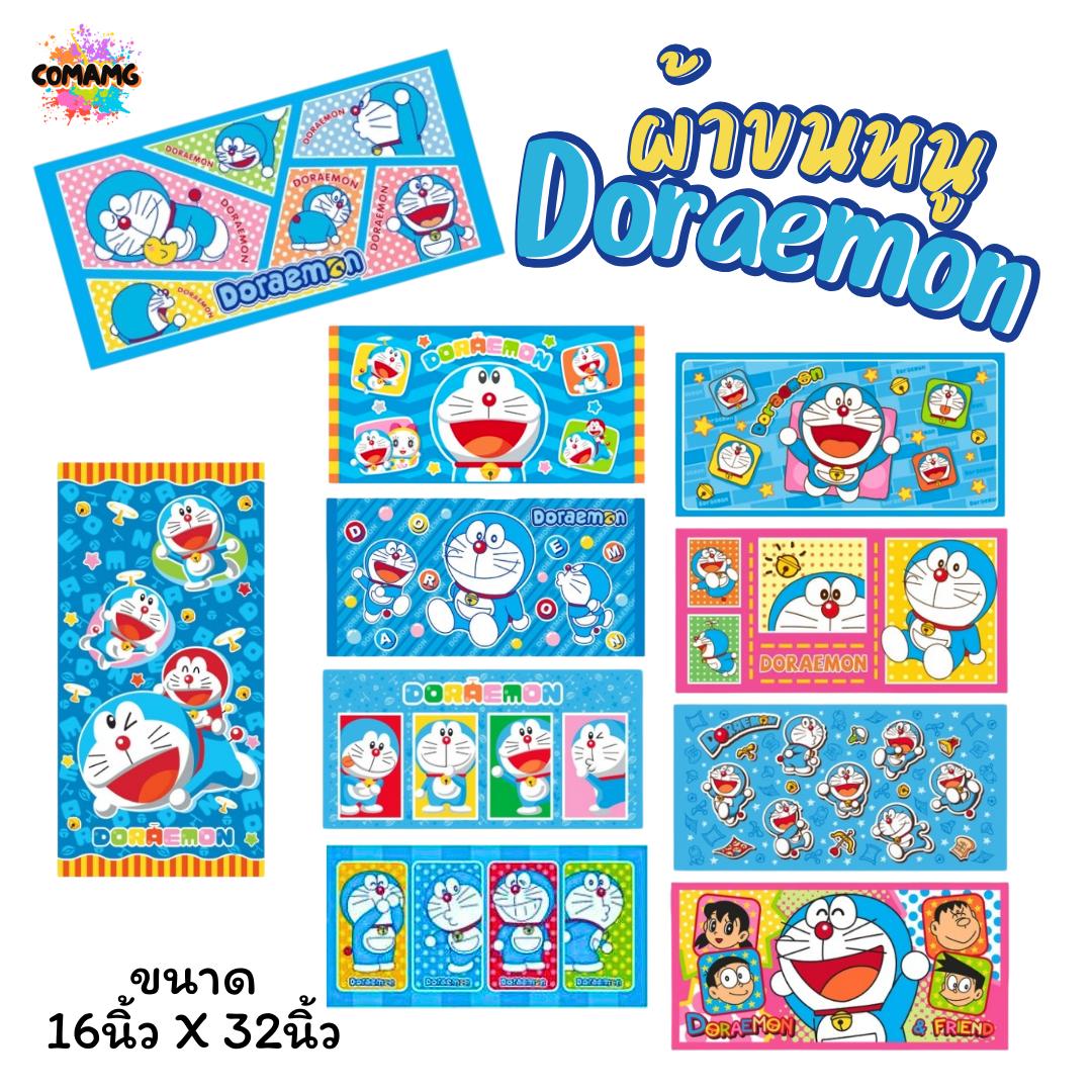 Doraemon ผ้าขนหนู ผ้าเช็ดผม ขนาด 16*32นิ้ว ลายโดเรมอน ลิขสิทธิ์แท้