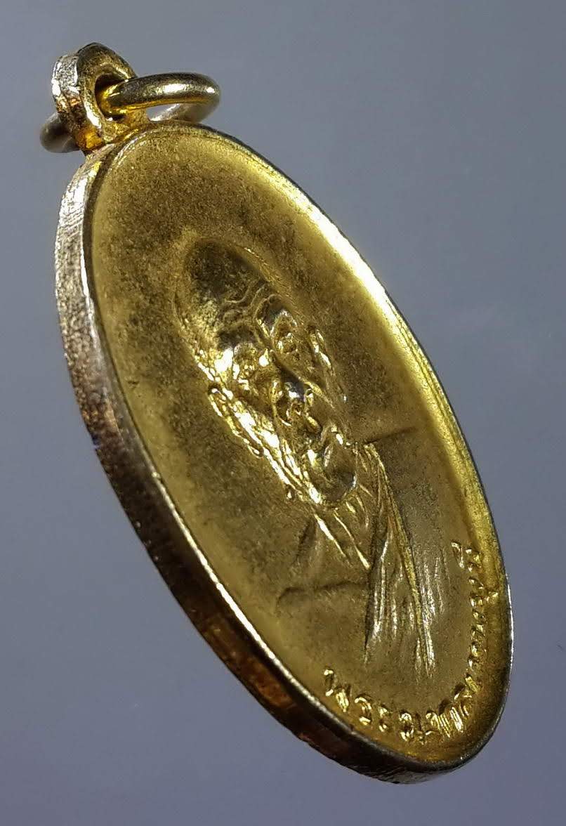 รหัสสินค้า เหรียญคณาจารย์ 846 เหรียญพระมงคลเทพมุนี หลวงพ่อสด วัดปากน้ำ ภาษีเจริญ ที่ระลึกครบ 5 รอบ พระธรรมธีรราชมหามุนี สร้างปี 2528 พระรายการนี้ให้เช่าบูชาแล้ว