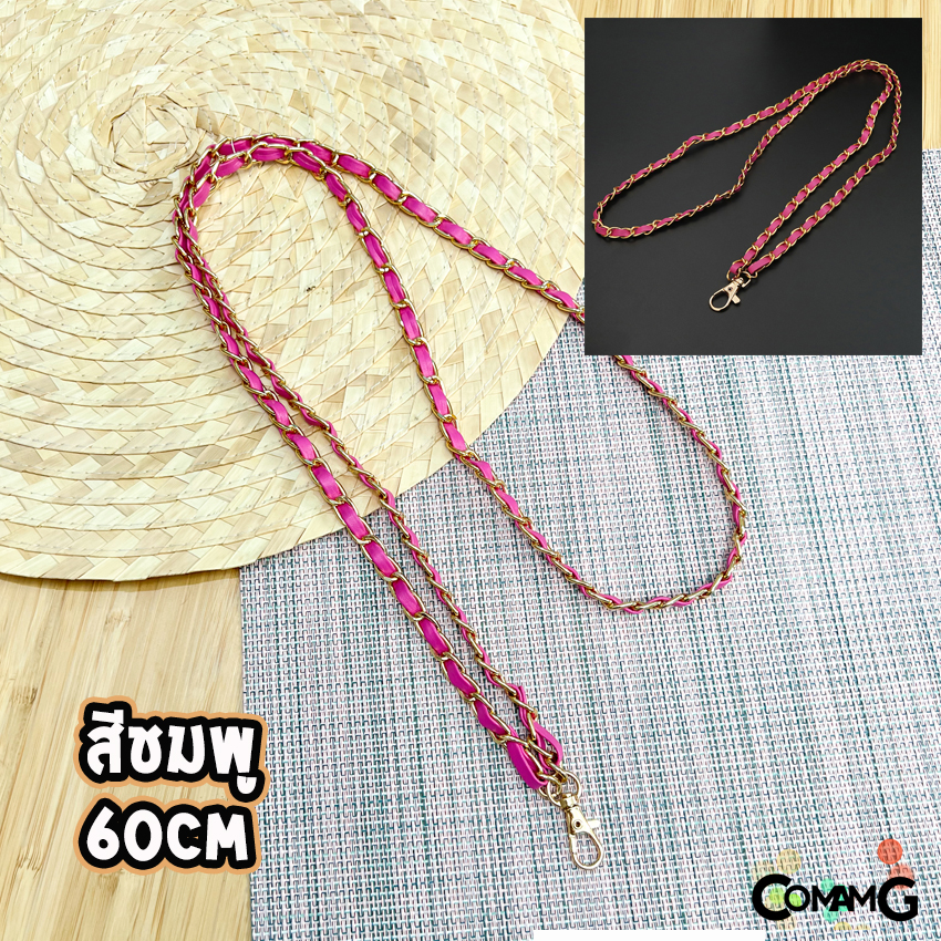 สายคล้องโทรศัพท์ สะพายมือถือ แขวนมือถือ สายกระเป๋าโซ่เปียคล้องคอ สินค้าพร้อมส่ง