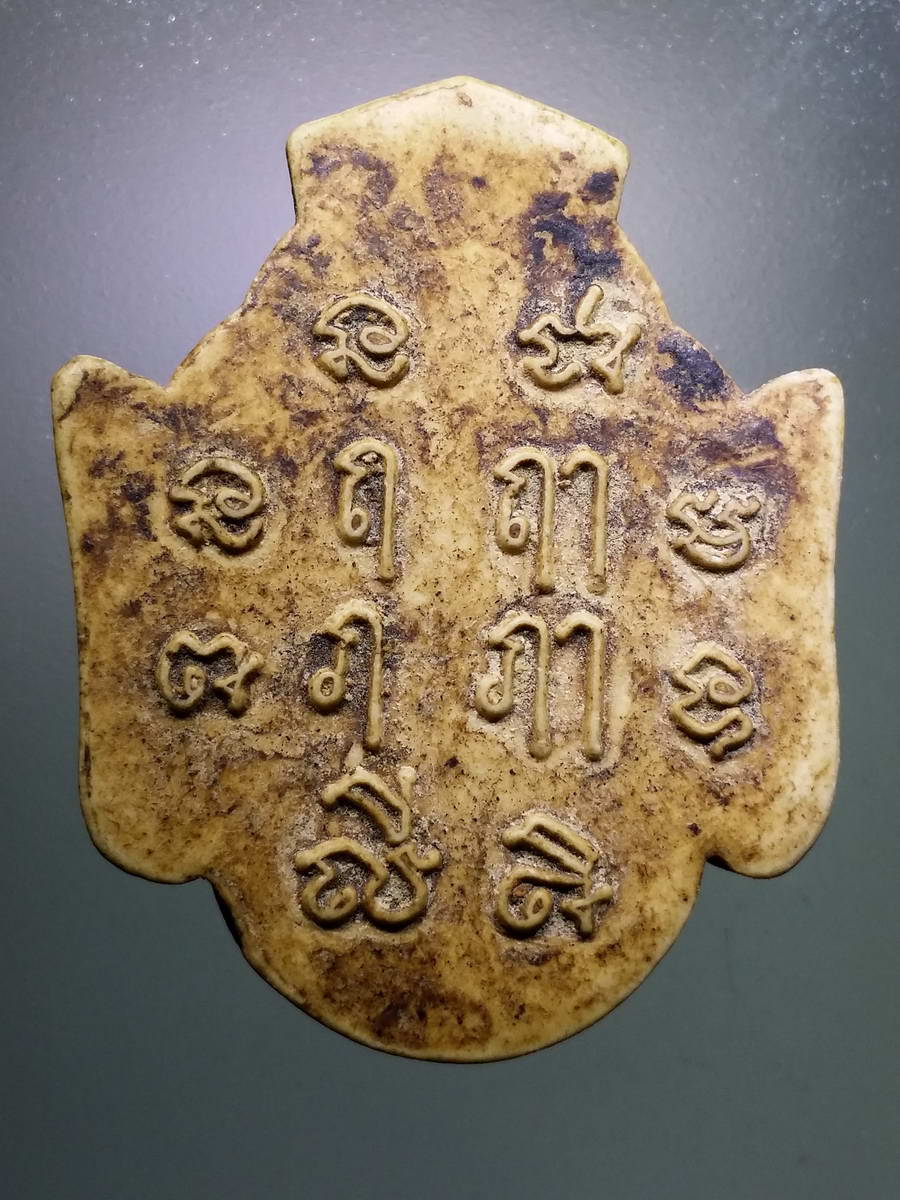 รหัสสินค้า เครื่องราง ล็อตเก็ต ภาพถ่าย 010 เศียรพ่อแก่เนื้อผงหลังยันต์ ไม่ทราบสำนัก พระรายการนี้ให้เช่าบูชาแล้ว