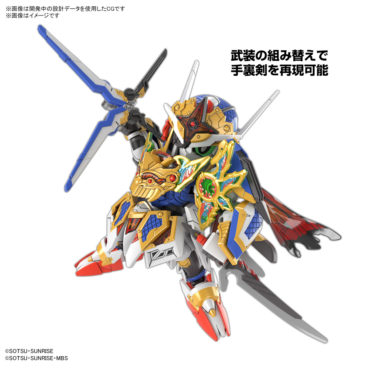 <Preorder ปิดรับวันที่30/9/2023 >🔔เปิดรับPreorder ไม่ต้องมัดจำครับ SDW HEROES Secret Gundam Aerial