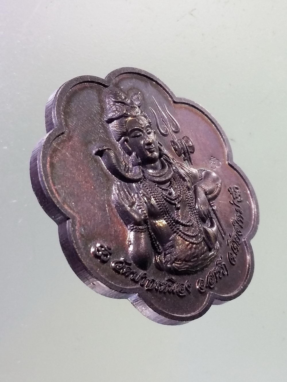 Antig Pim 293 เหรียญพระศิวะ วัดปากเหมือง อำเภอสารภี จังหวัดเชียงใหม่ ด้านหลังพระพุทธทรงเครื่องจักรพรรดิ์ปางถวายเนตร ตอกโค๊ต ด้านหน้า พระรายการนี้ให้เช่าบูชาแล้ว