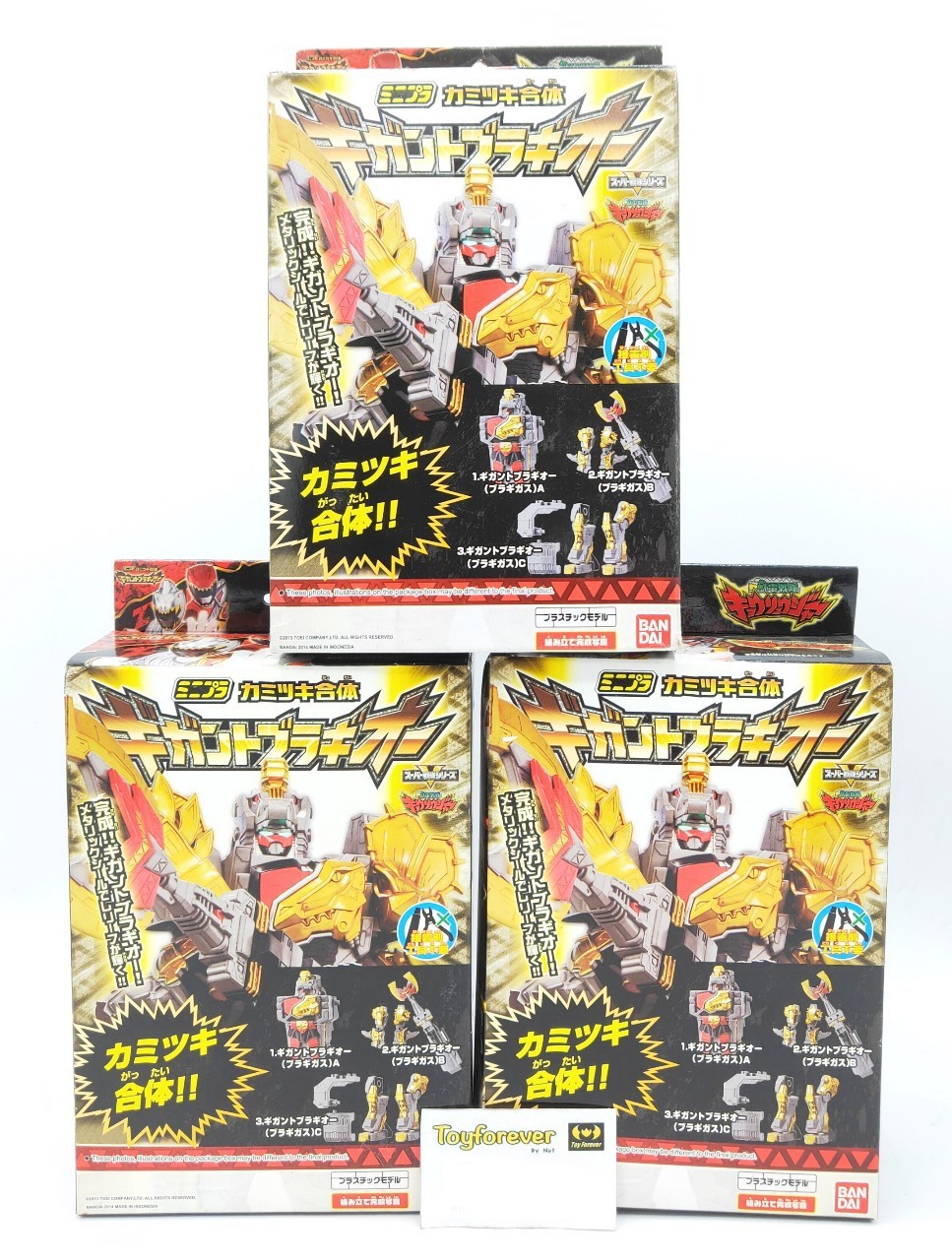 มินิพลา เคียวริวเจอร์ บากิกัส ครบชุด3กล่อง Minipla Kyoryuger
