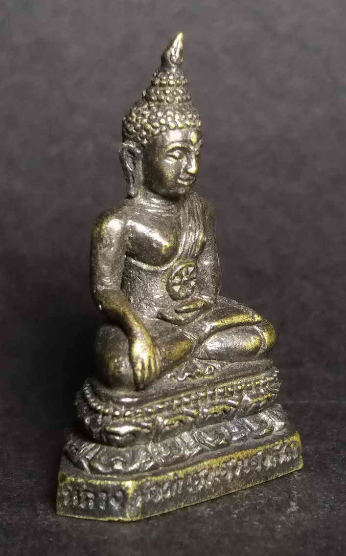 รหัสสินค้า พระกริ่ง พระหล่อ 015 รูปหล่ออุดกริ่ง พระพุทธหลวงพ่อดำ เฮงเฮงเฮงสัมฤทธิ์