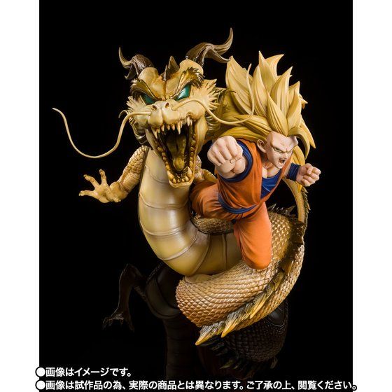 <Preorderถึง25/3/2021>เปิดรับPreorder มัดจำ 700 บาท FIGUARTS ZERO EXTRA BATTLE] SUPER SAIYAN 3 SON GOKU -DRAGON FIST EXPLOSION-
