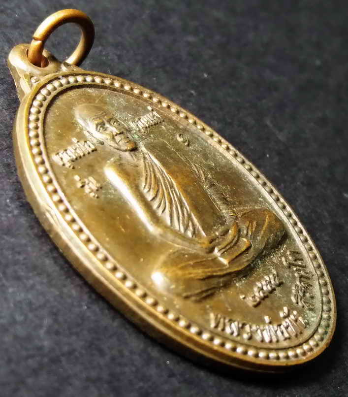 รหัสสินค้า อุทัยธานี 002 เหรียญ คุณพ่อ คุณแม่รุ่น1 หลวงพ่อพัน สิริจันโท วัดเขาดาวเรืองบน จ.อุทัยธานี ปี 2555