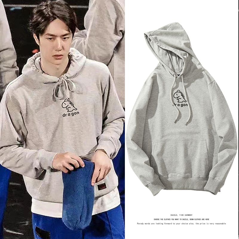 เสื้อกันหนาวไดโนเสาร์ แบบหวังอี้ป๋อใส่ใน SDC5