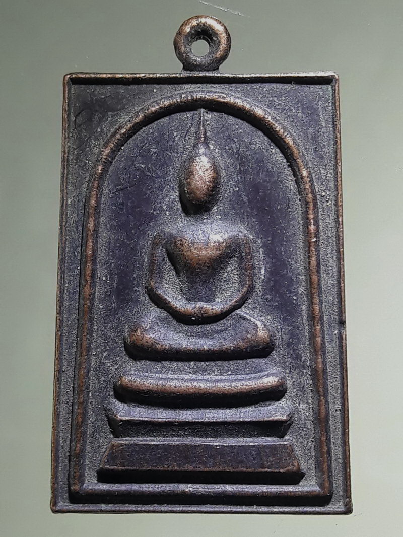 antig FB 264 เหรียญสมเด็จปั๊ม วัดพุองกะ อำเภอไทรโยค จังหวัดกาญจนบุรี สร้างปี 2524