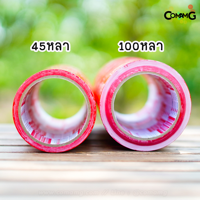 เทประวังแตก สีแดง กว้าง2นิ้ว ยาว 50/100หลา พร้อมส่ง