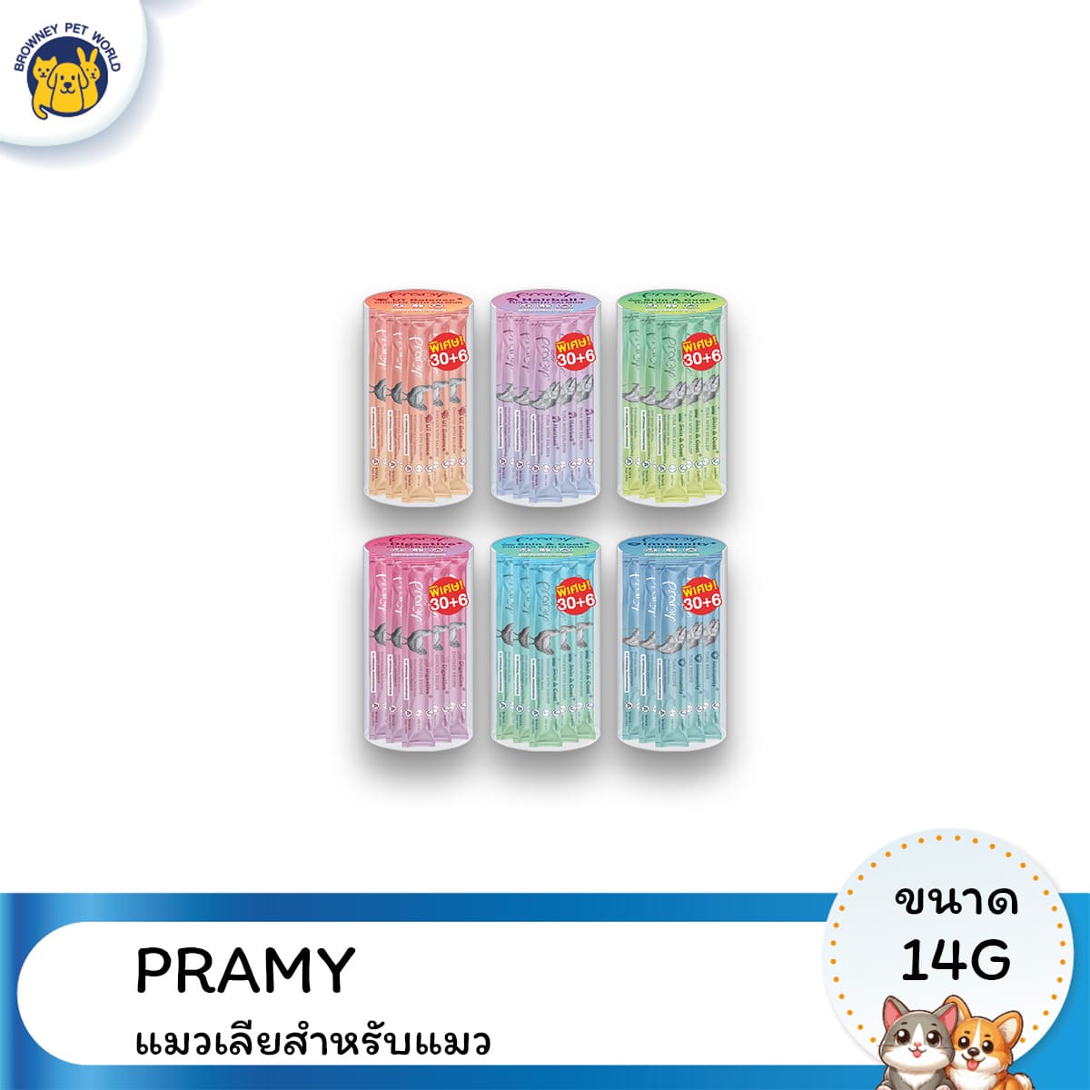 Pramy พรามี่ สมูทตี้ แมวเลีย เนื้อปลาทูน่าและเนื้อไก่แท้ ขนาด 14gx36ซอง