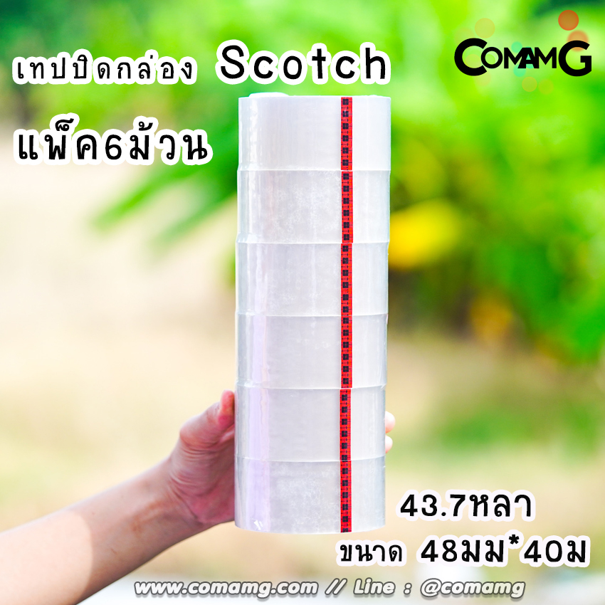 เทปใส สก๊อตเทปใส เทปปิดกล่องScotch 3M แบบสีใส 48mm*40m เทปกาวOPP เทปปิดกล่องไปรษณีย์