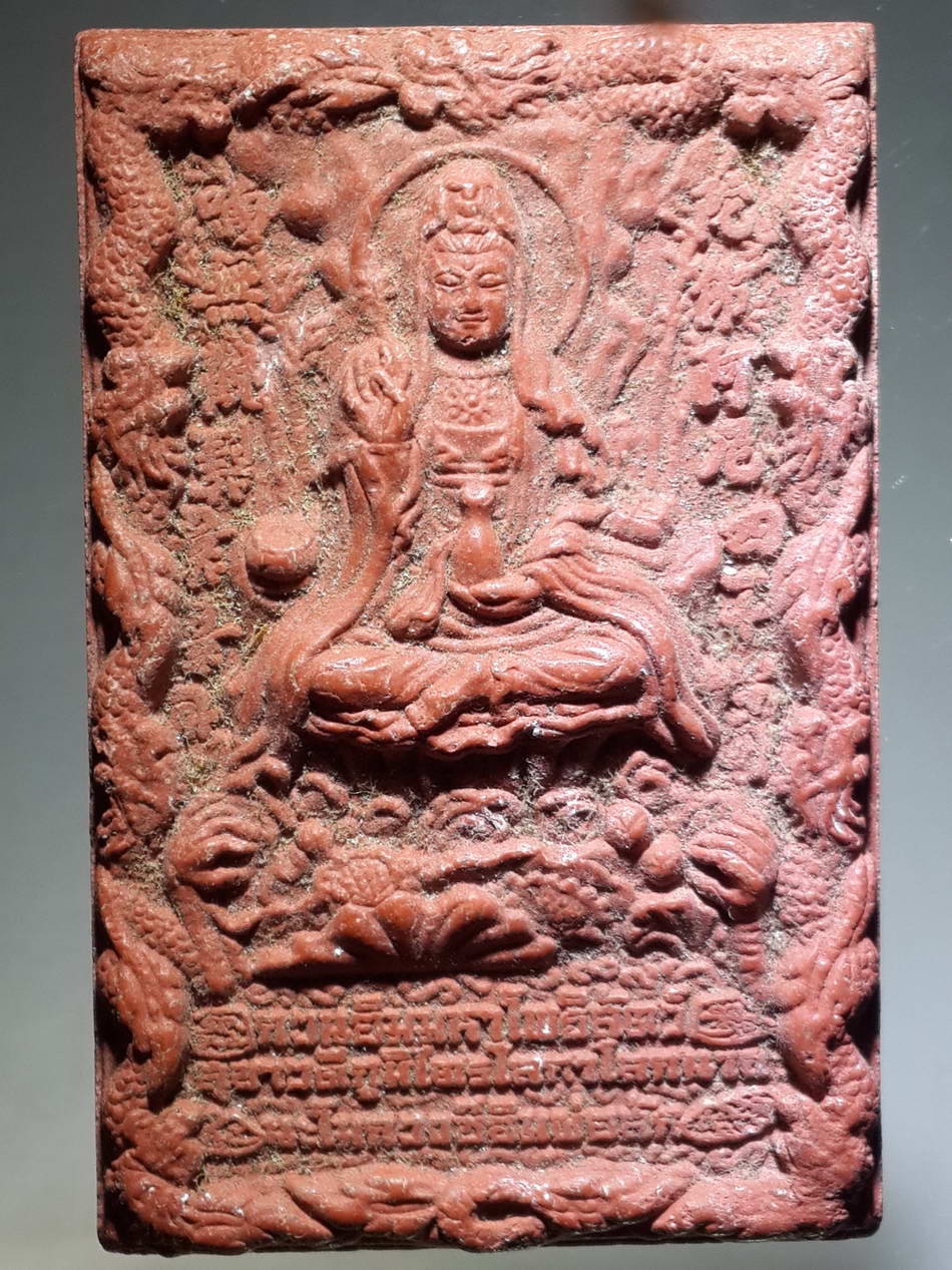 รหัสสินค้า พระเนื้อดิน เนื้อผง เนื้อว่าน 1245 เจ้าแม่กวนอิม มหาโพธิสัตว์ สุขาวดีภูมิไตรโลกาโลกนาถ อ.หม่อม ไตรภูมิ เนื้อแดง
