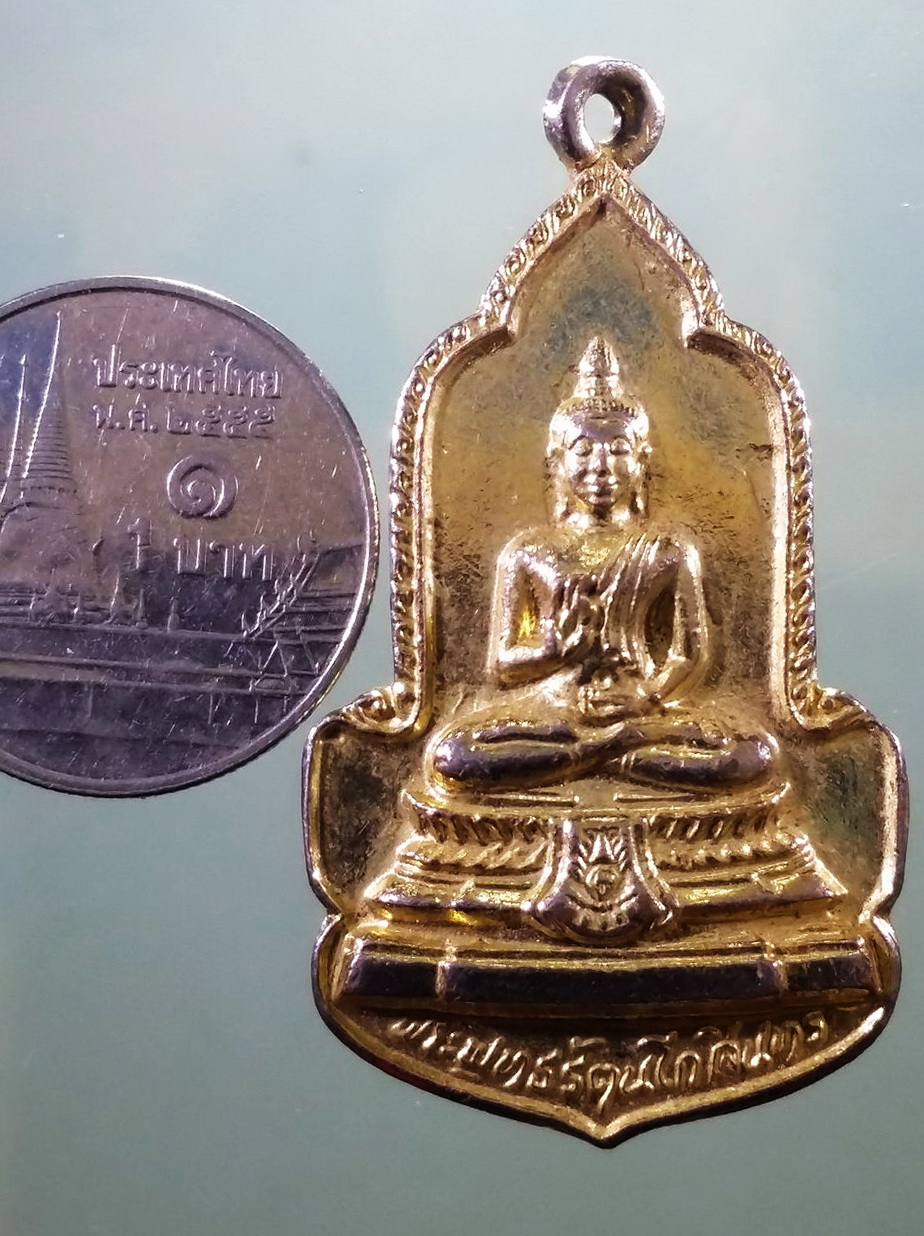 รหัสสินค้า เหรียญพระพุทธ 4137 เหรียญพระพุทธรัตนโกสินทร์ วัดทองศาลางาม กรุงเทพฯ รุ่นสมโภชกรุงรัตนโกสินทร์ 200 ปี สร้างปี 2525