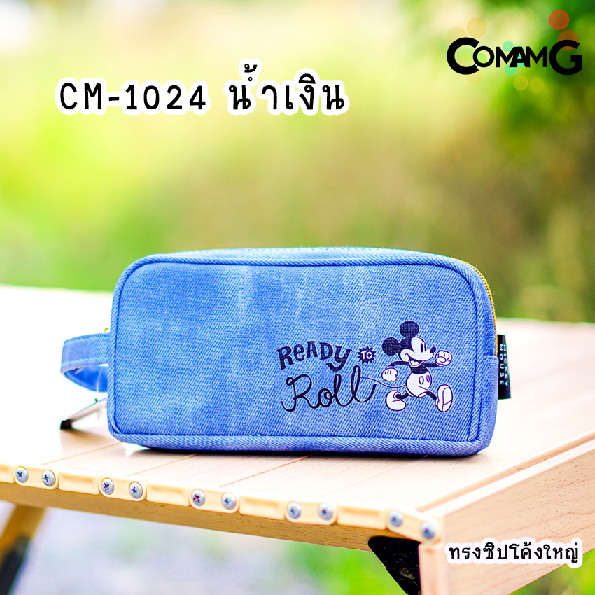 กระเป๋าดินสอมิกกี้เมาส์ กล่องดินสอMICKEY ALL STAR collecting กระเป๋าเครื่องเขียนลายลิขสิทธิ์แท้ พร้อมส่ง