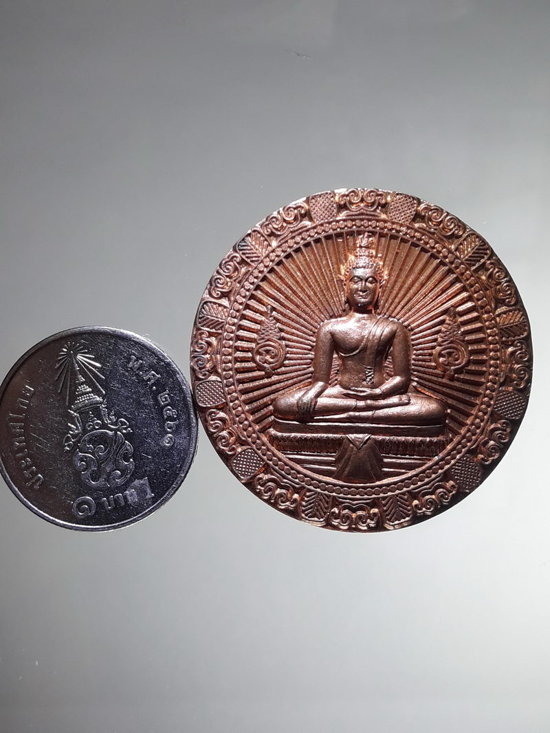 รหัสสินค้า เหรียญพระพุทธ 4296 เหรียญพระประธานในโบสถ์ วัดไผ่เงินโชตนาราม สร้างปี 2550