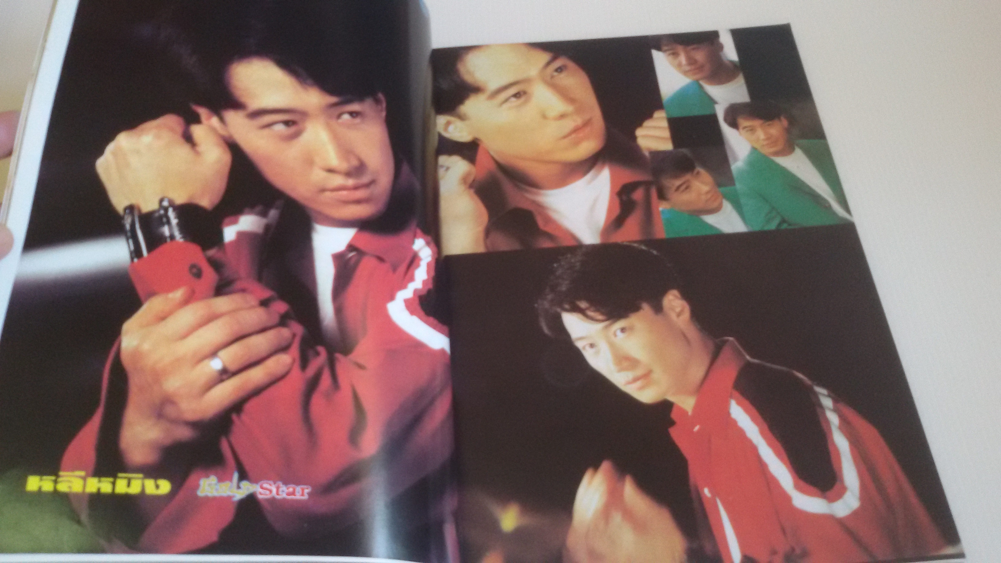 Gold Star มกราคม 2538