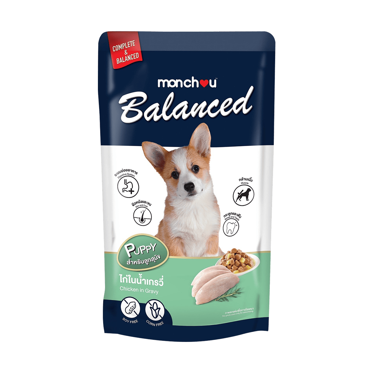 Monchou มองชู อาหารสุนัขเปียก Balanced 120g (แพ็ค 12) | ครบคุณค่าทุกมื้อ