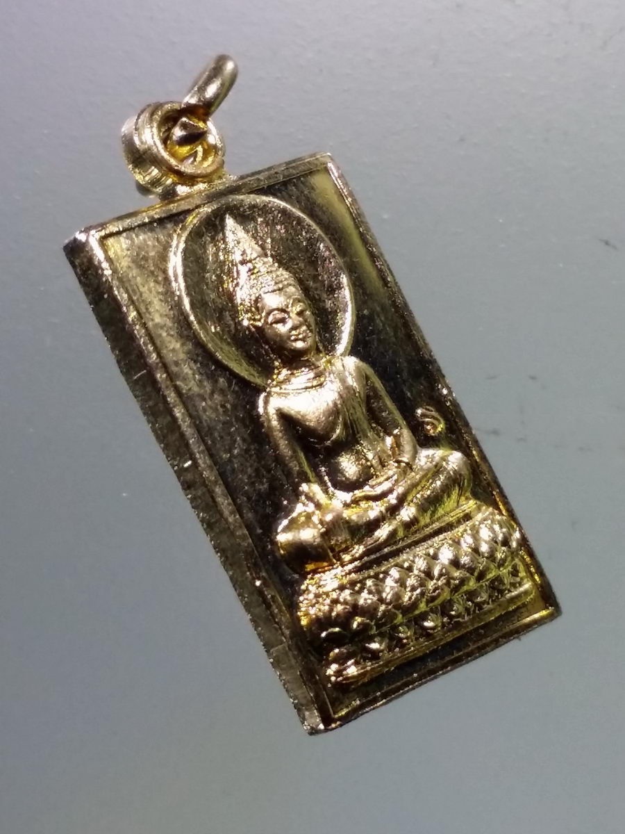 Antig Pim 068 เหรียญกะไหล่ทองพระพุทธหลวงพ่อยิ้ม วัดธรรมยาน อำเภอหนองไผ่ จังหวัดเพชรบูรณ์ หลังยันต์ทำน้ำมนต์ หลวงพ่อฤาษีลิงดำ ตอกโค๊ต พระรายการนี้ให้เช่าบูชาแล้ว