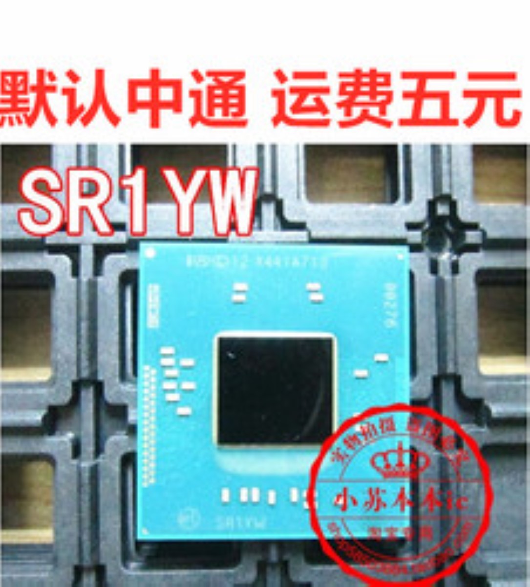 SR1YW N3540