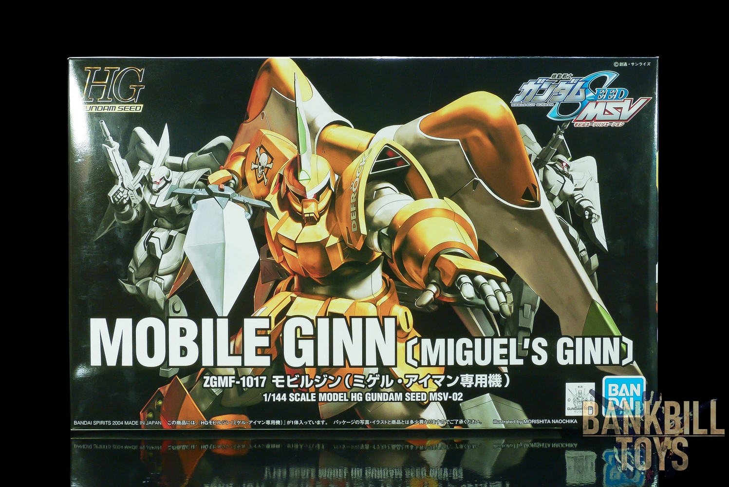 กันดั้ม Bandai Spirits HGSEED MSV-02 1/144 ZGMF-1017 Mobile GINN [Miguel's GINN]
